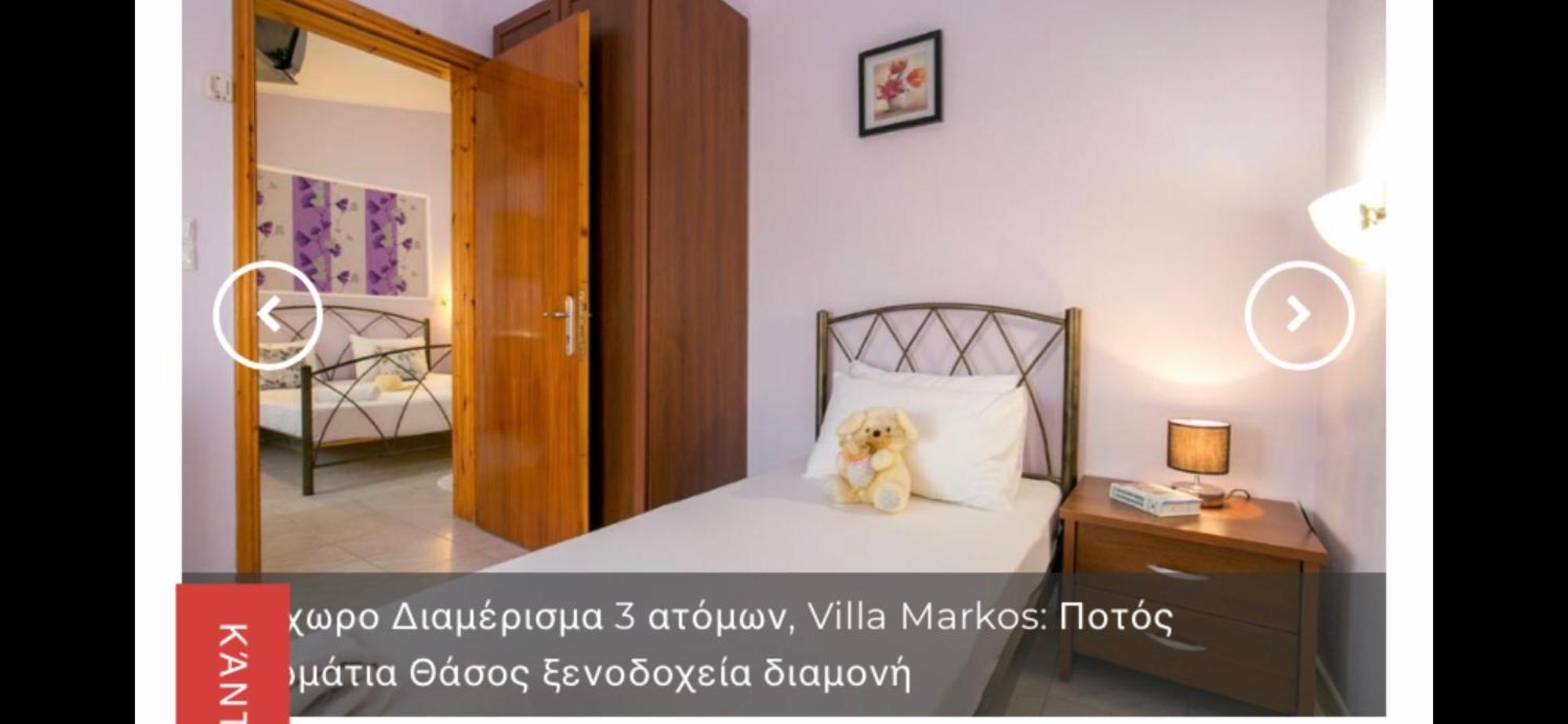 Markos Studios Potos Esterno foto
